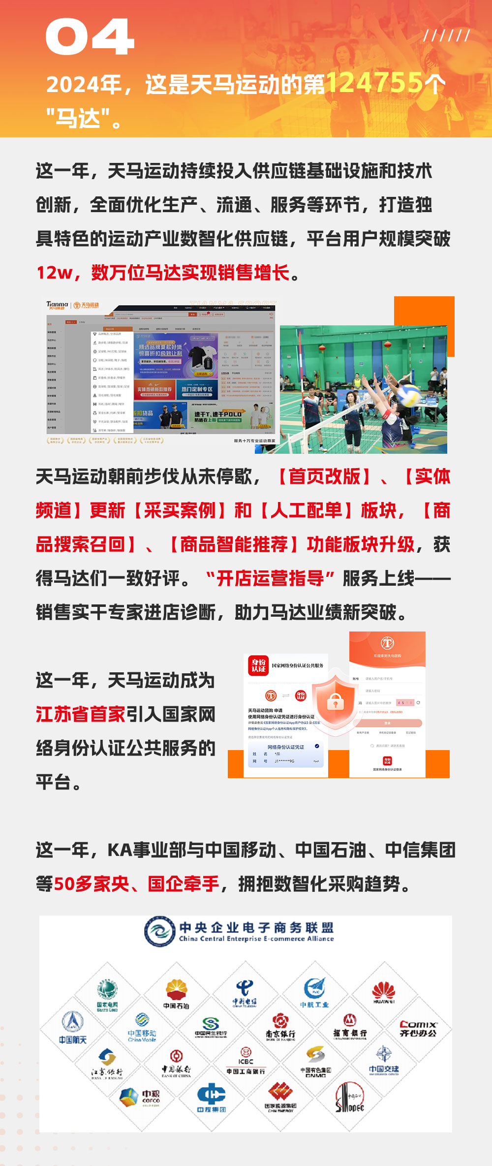 upfile
