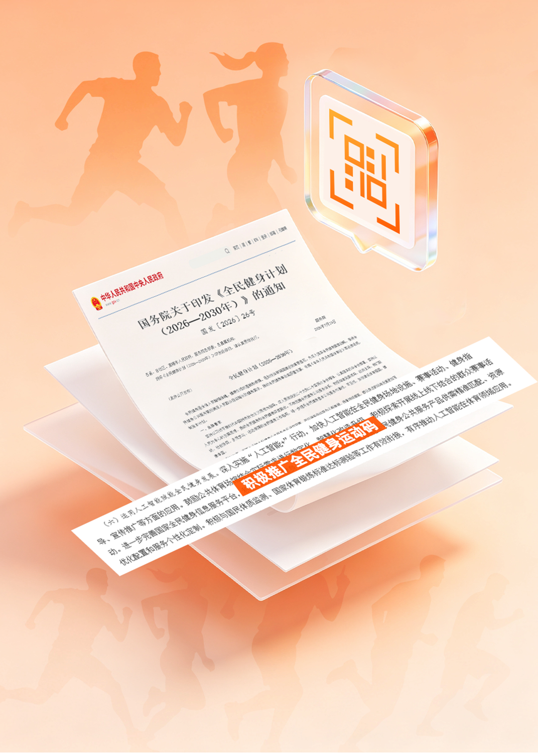 upfile