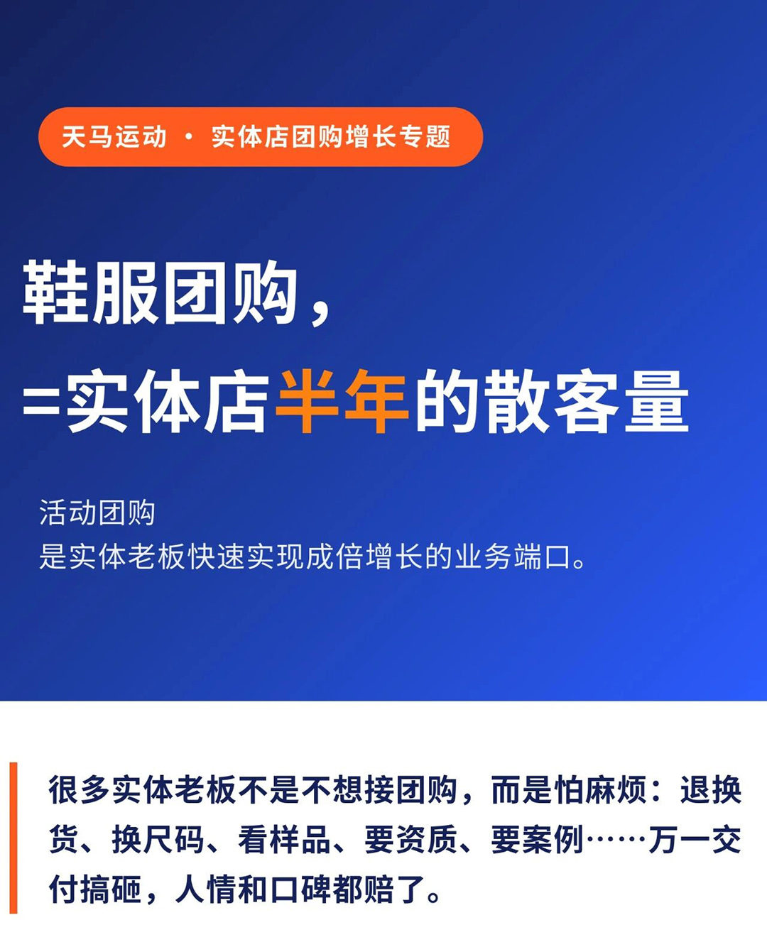 upfile