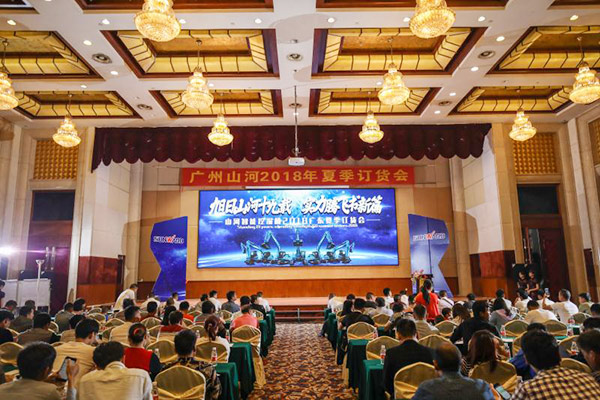 红四月，不朽情缘-官方网站智能挖掘机促销会节节攀升