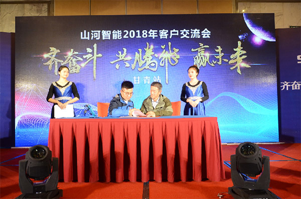 成交额近两亿元，不朽情缘-官方网站智能客户互换会喜报频传