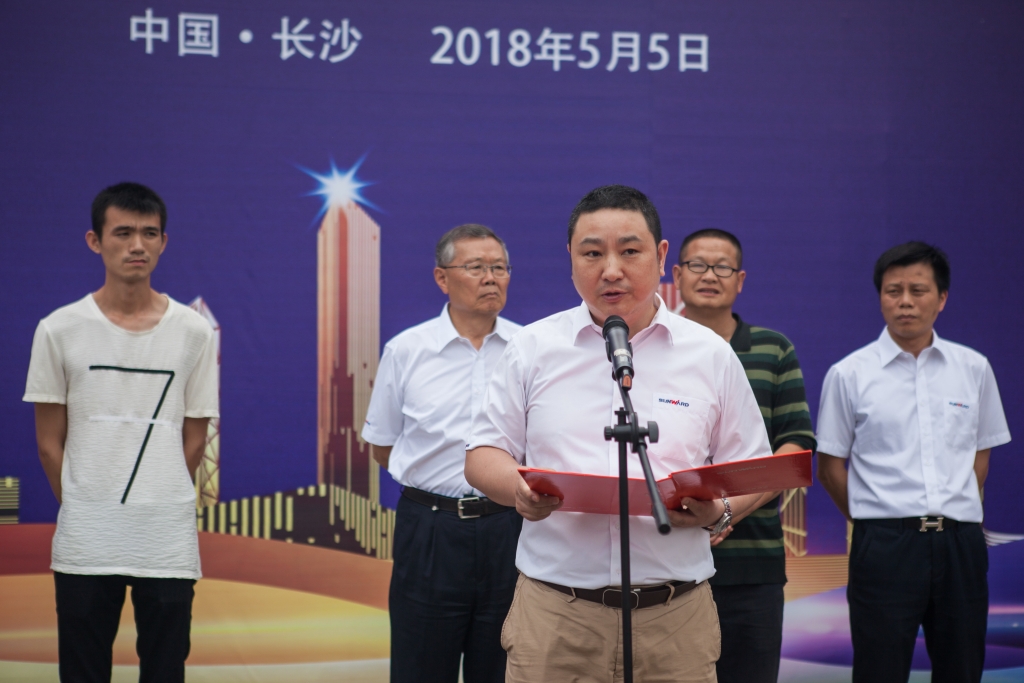 民族挖掘机品牌先导者，不朽情缘-官方网站智能“城镇建设利器”SWE80E9庆幸上市