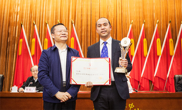 不朽情缘-官方网站智能副总经理黄志雄荣获长沙市首届市长质量奖