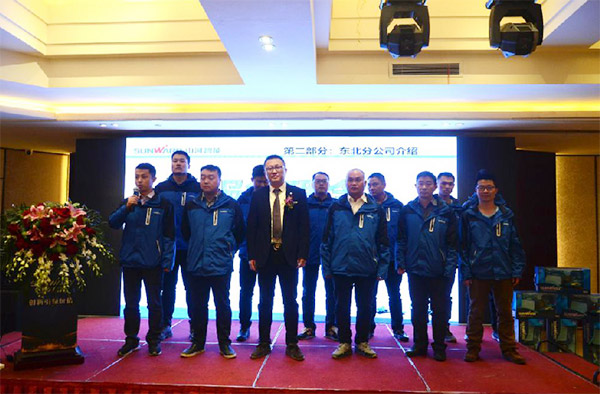 成交额近两亿元，不朽情缘-官方网站智能客户互换会喜报频传