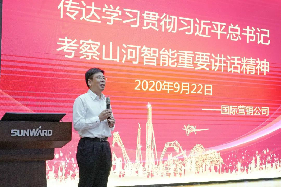 不朽情缘-官方网站智能国际营销公司通报进建贯彻习近平总书记调查不朽情缘-官方网站智能沉要讲话心灵