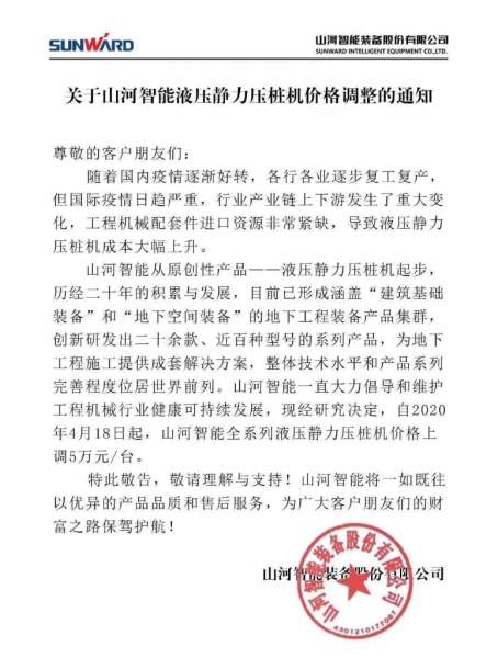 不朽情缘-官方网站