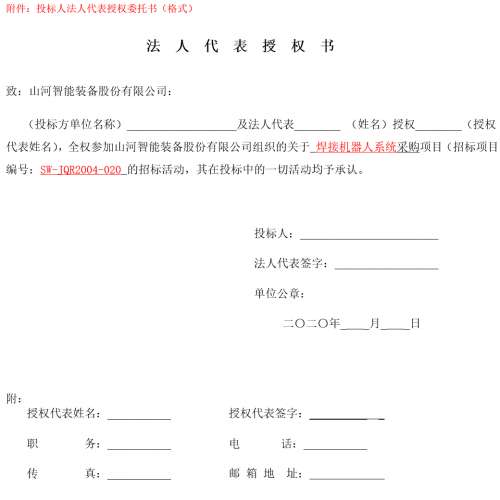 不朽情缘-官方网站