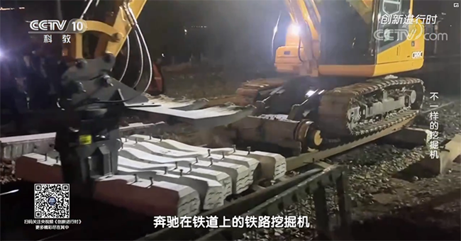 央视专题，深度揭秘不朽情缘-官方网站智能“不一样的挖掘机”
