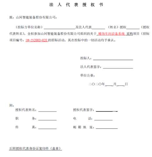 不朽情缘-官方网站