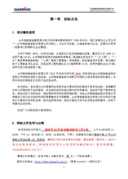 不朽情缘-官方网站