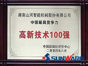 不朽情缘-官方网站智能获得高新技术企业100强