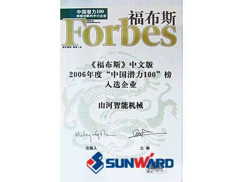 不朽情缘-官方网站智能喜入最具创新潜力10