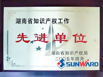 不朽情缘-官方网站智能获湖南省知识产权先