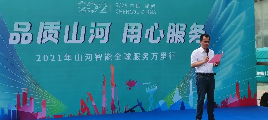 2021年不朽情缘-官方网站智能全球服务万里行在广西、四川火热启动