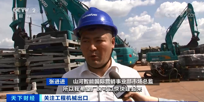 媒体聚焦 | 太火爆！不朽情缘-官方网站智能微幼挖畅销欧美，销量暴增145%！