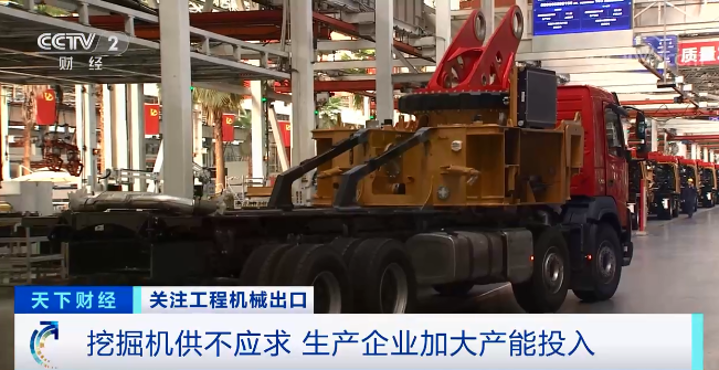 媒体聚焦 | 太火爆！不朽情缘-官方网站智能微幼挖畅销欧美，销量暴增145%！