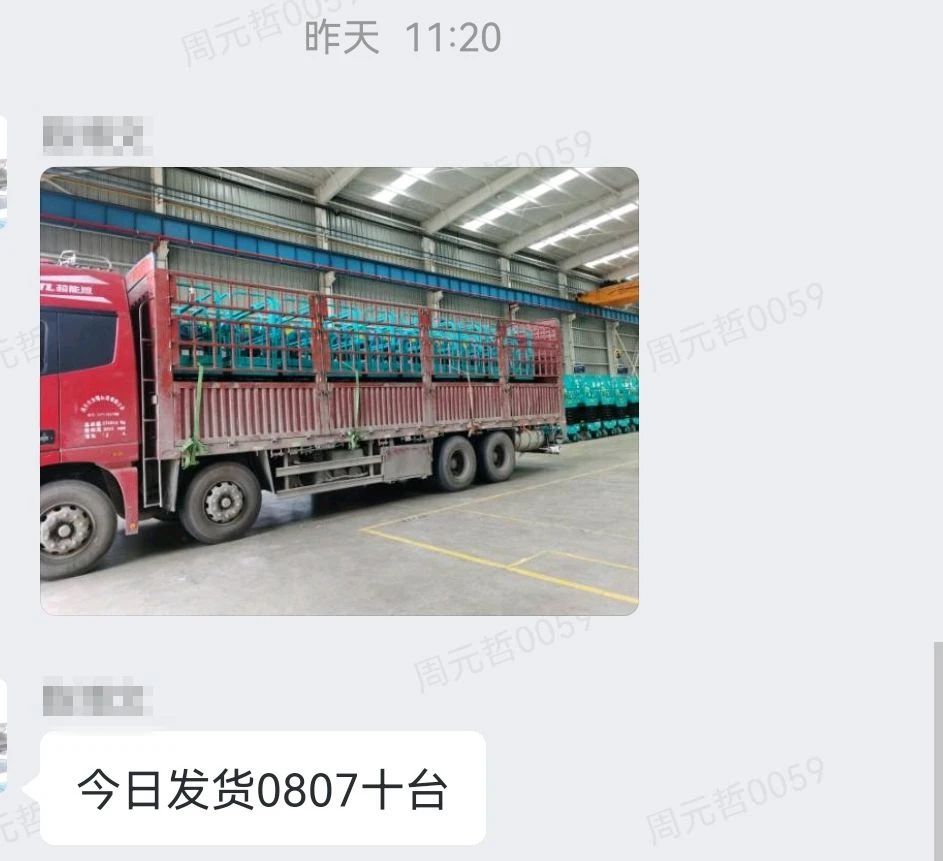 30幼时，8幼我，10台设备，我们说到做到！