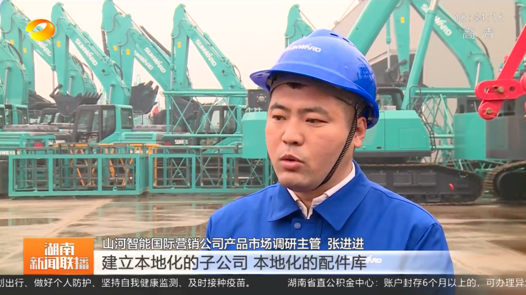 湖南新闻联播：不朽情缘-官方网站智能对峙自主创新 将企衣讽想与国度必要紧紧相连