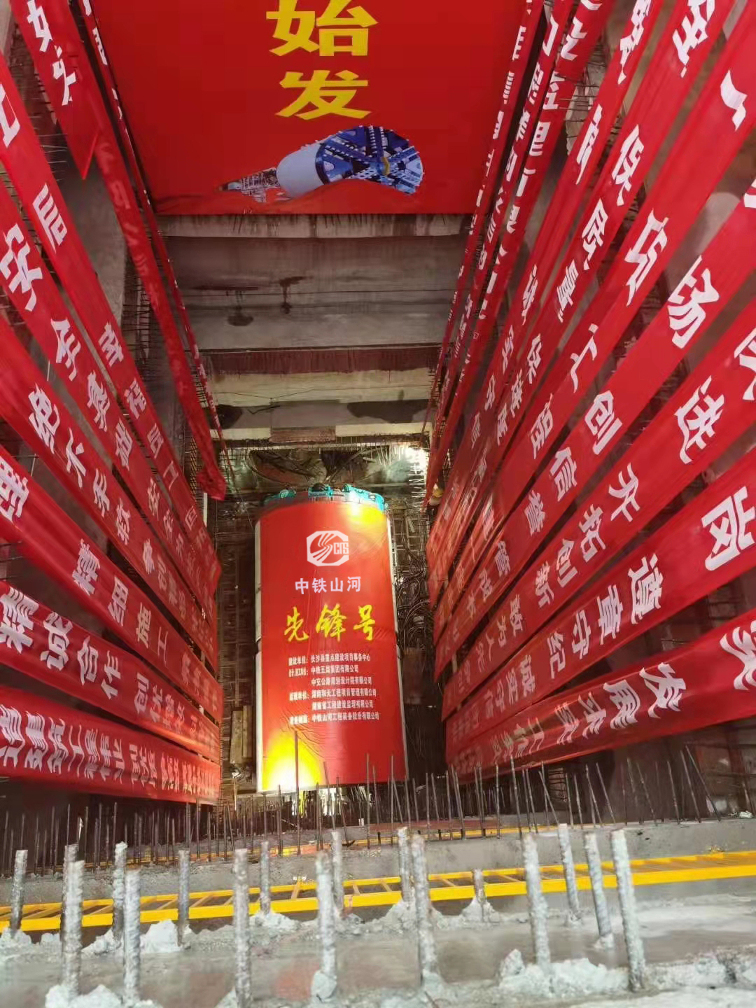 历时424天，创下最高纪录！万家丽急剧化刷新北延线（含电力隧路）全线贯通