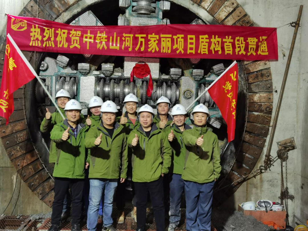 历时424天，创下最高纪录！万家丽急剧化刷新北延线（含电力隧路）全线贯通