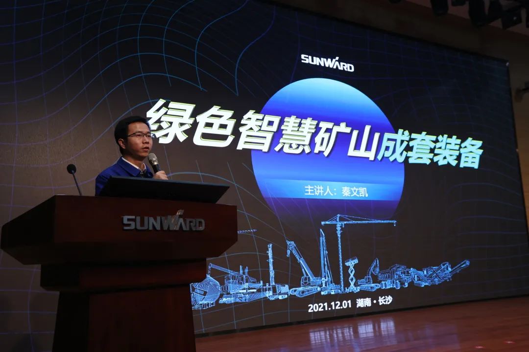 全球初创5G+智能钻机沉磅颁布，不朽情缘-官方网站智能倾力打造绿色智慧矿山成套设备