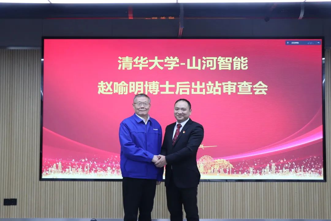 博士后来了！不朽情缘-官方网站智能结合清华大学造就优质人才助力企业发展
