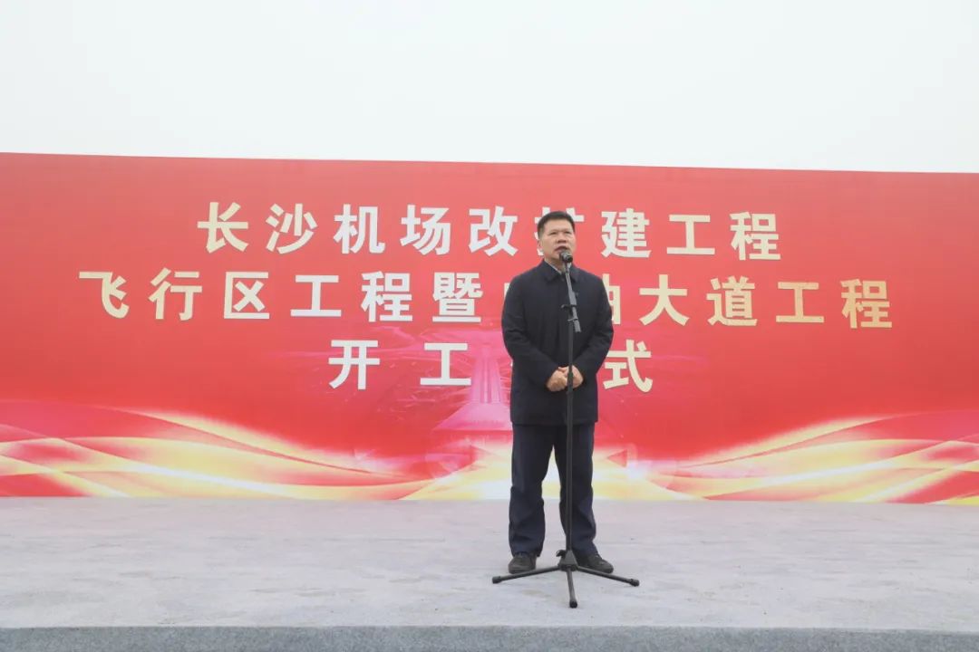 “不朽情缘-官方网站绿”杰出亮相！不朽情缘-官方网站智能设备全面助力长沙机场改扩建项目