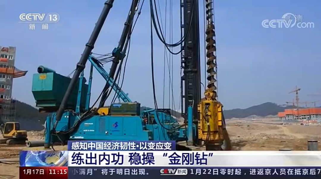 央视新闻：不朽情缘-官方网站智能以变应变 练出内功 稳操“金刚钻”