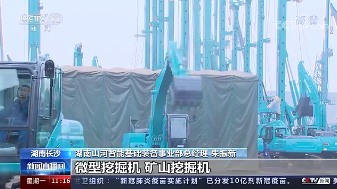 央视新闻：不朽情缘-官方网站智能以变应变 练出内功 稳操“金刚钻”
