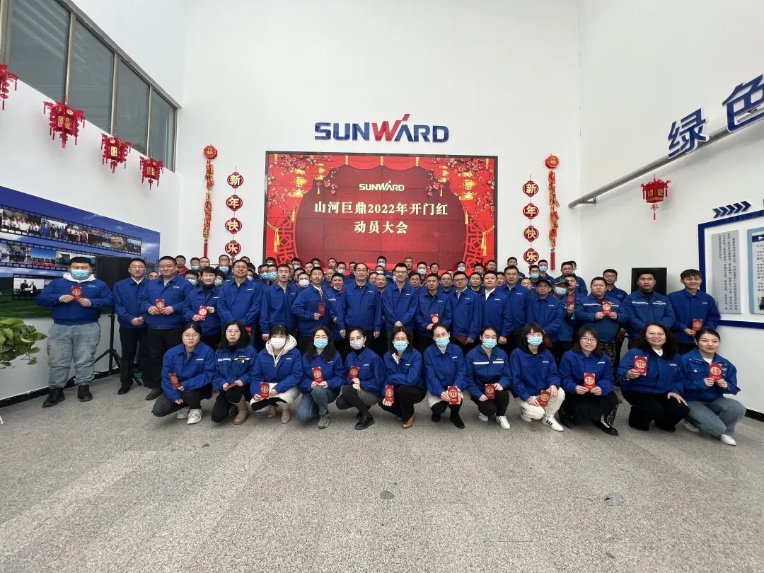 20220209155137_62574 斩获亿元订单!不朽情缘-官方网站巨鼎火热开工