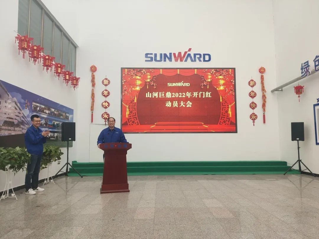 20220209155432_43118 斩获亿元订单!不朽情缘-官方网站巨鼎火热开工
