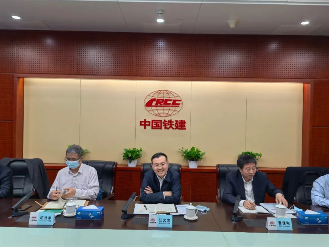 携手共进！不朽情缘-官方网站智能与中国铁建座谈互换