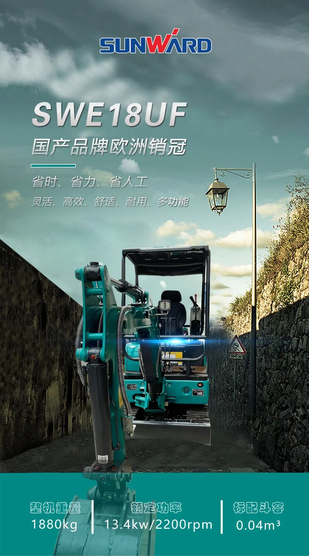 一图读懂 | 国产品牌欧洲销冠！这款不朽情缘-官方网站智能微幼挖超值