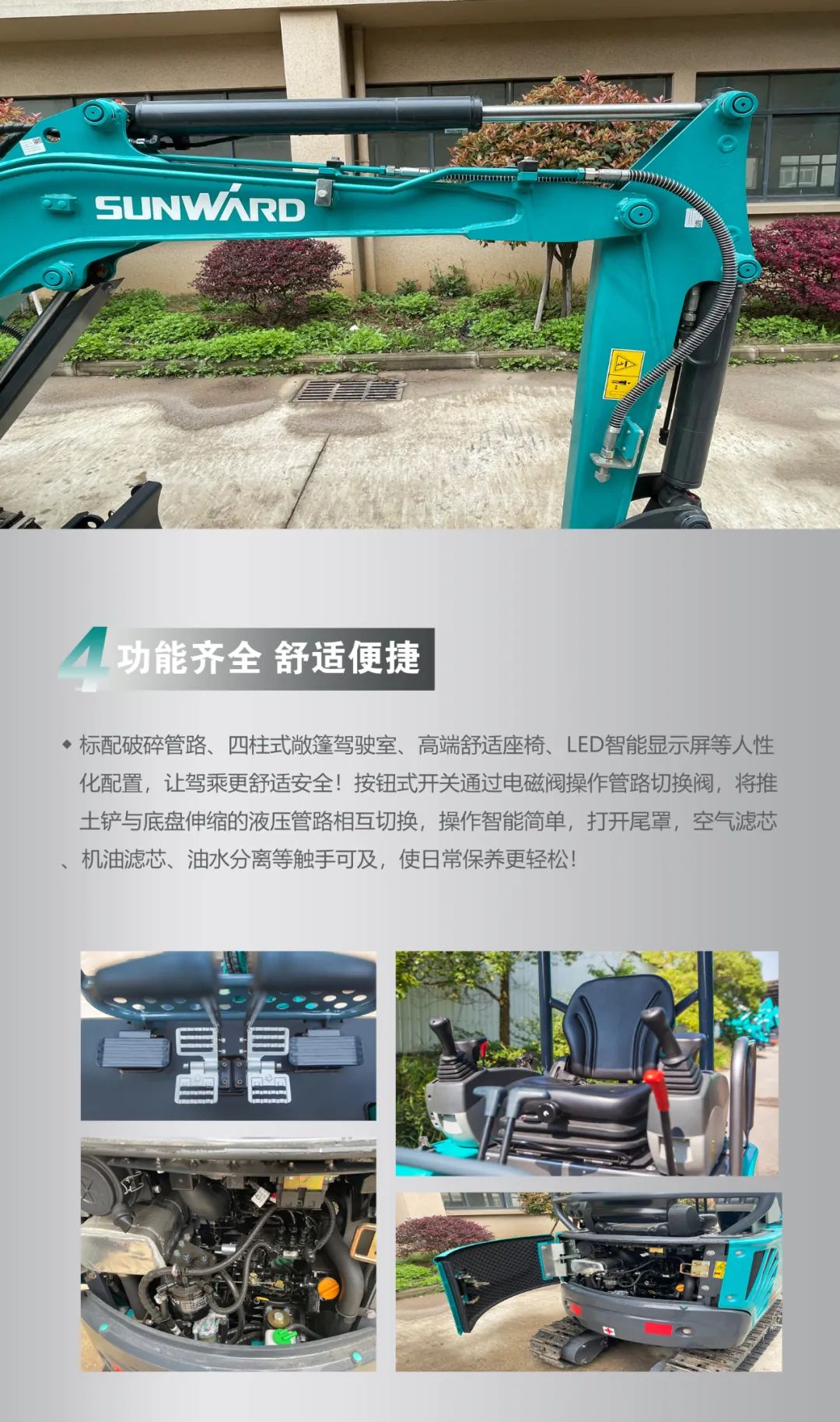 一图读懂 | 国产品牌欧洲销冠！这款不朽情缘-官方网站智能微幼挖超值