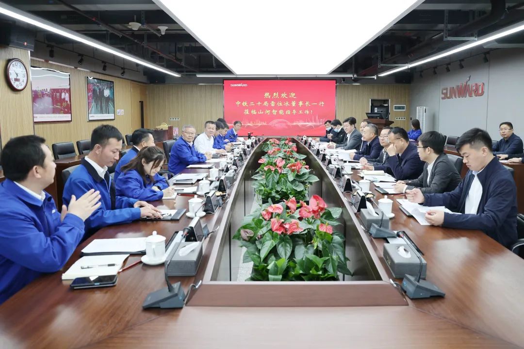 中铁二十局党委书记、董事长雷位冰带队造访不朽情缘-官方网站智能