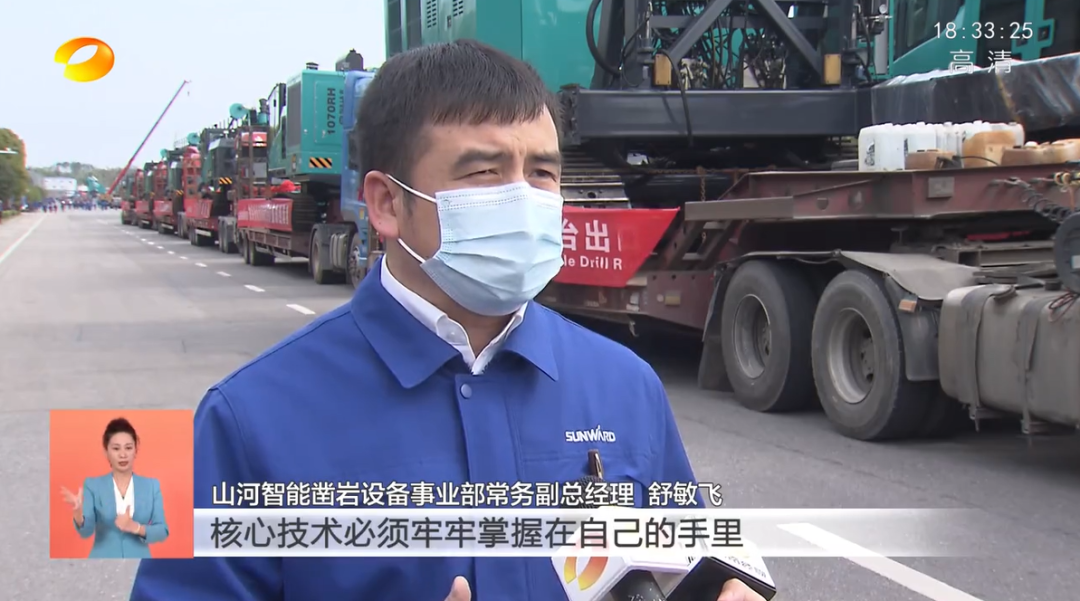 湖南卫视新闻联播：不朽情缘-官方网站智能走自主创新之路，实显祗业高质量发展