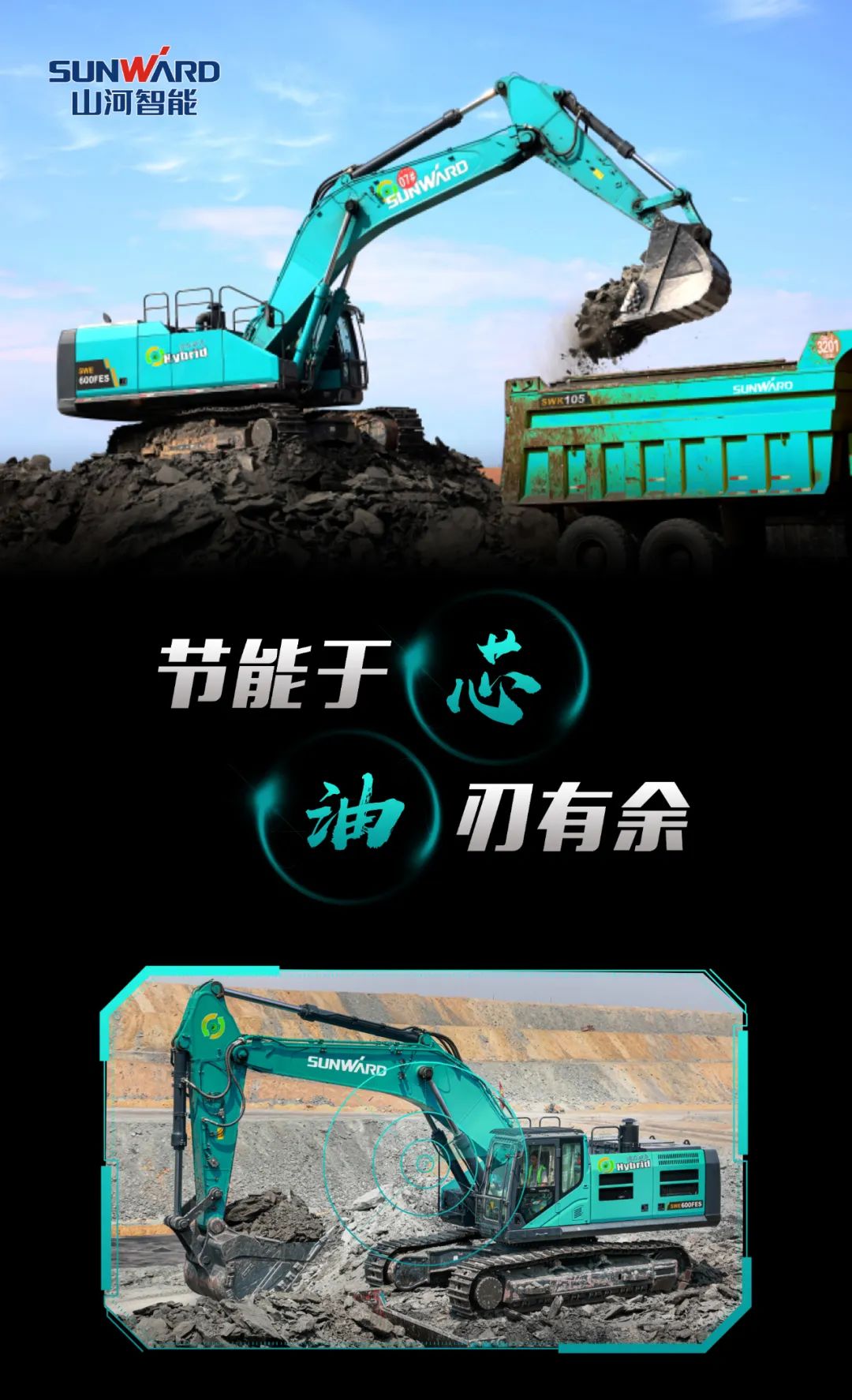 一图读懂 | 一年至少省出20万！不朽情缘-官方网站智能节能“黑科技”产品来了
