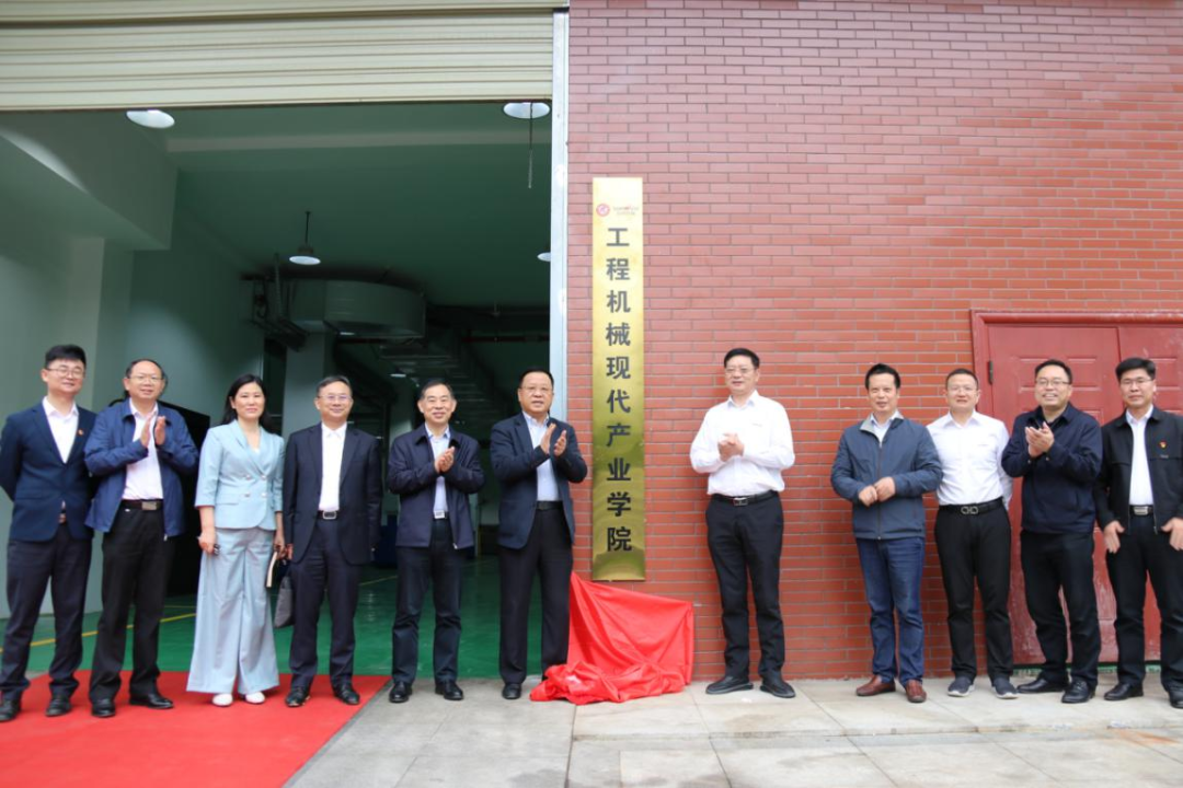 20220505120023_92827 校企合作谱新篇!又一所不朽情缘-官方网站智能参建学院成立
