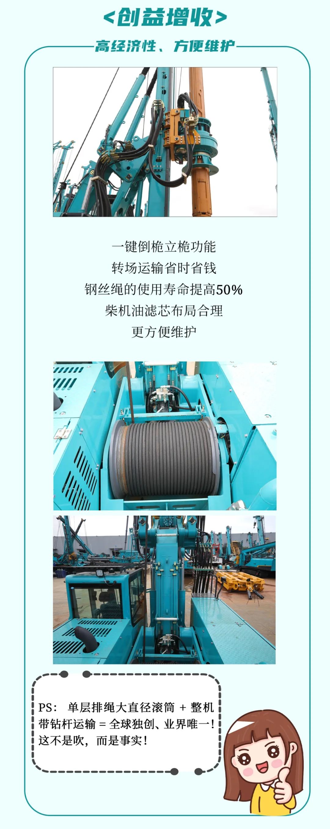 一图读懂 | 效能提升25% ！不朽情缘-官方网站智能又一款铁甲沉器助力大国基建