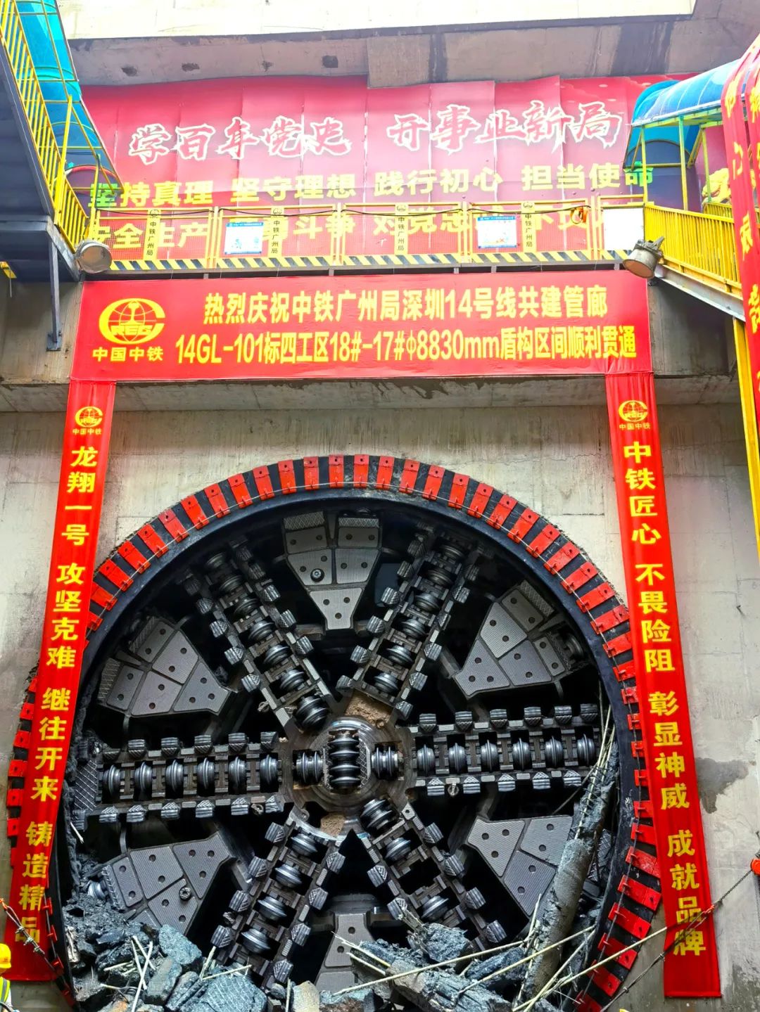 过溶洞、穿断裂，实力助建大湾区！中铁不朽情缘-官方网站大直径土压平衡盾构机成功实现首秀