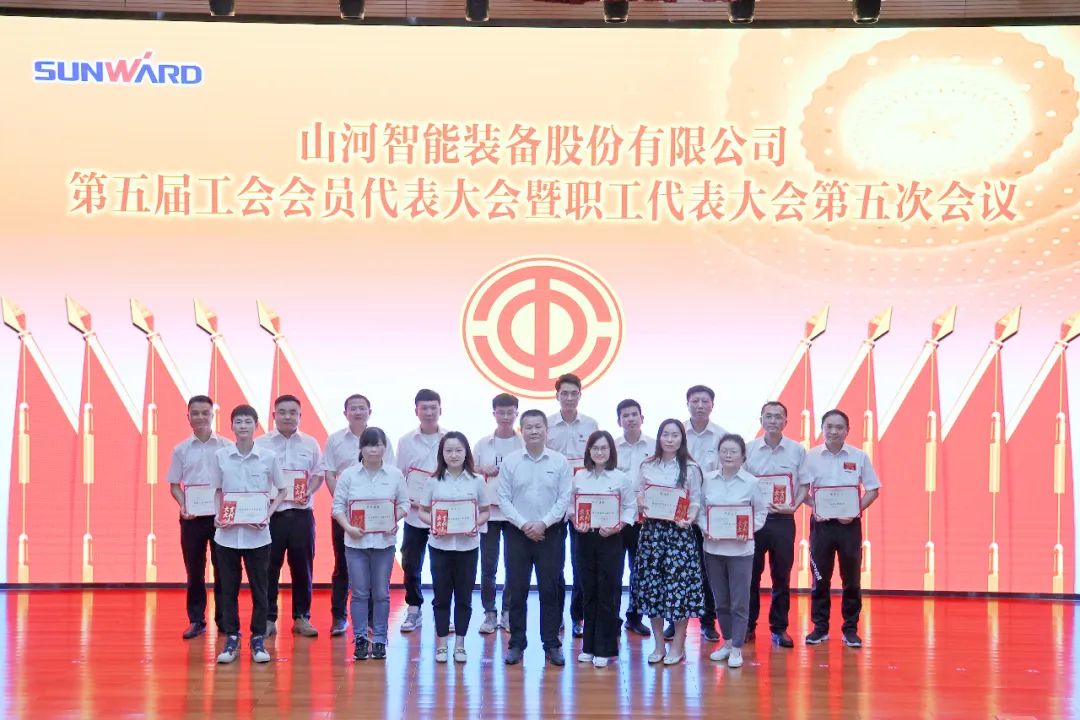 为立功建企建家一体化贡献更大力量！不朽情缘-官方网站智能第五届五次“双代会”成功召开
