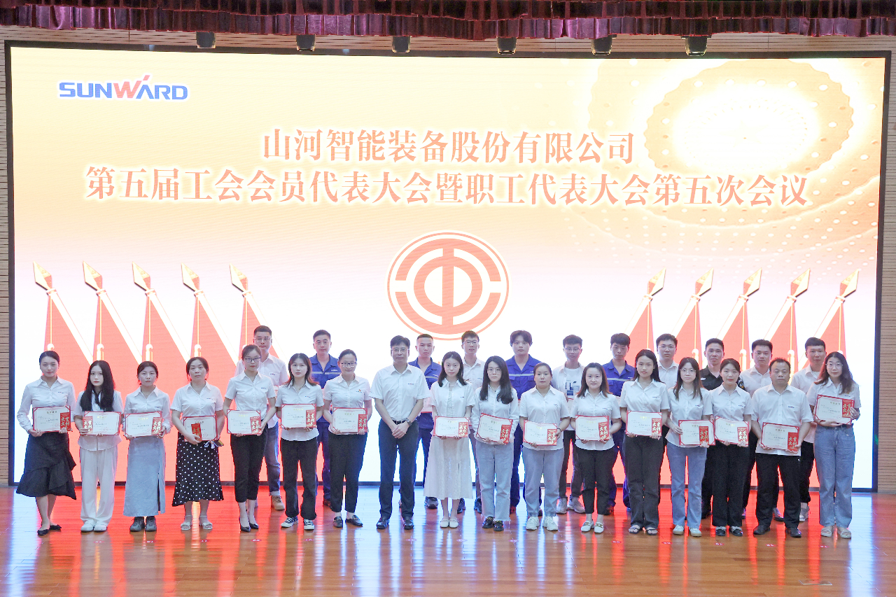 为立功建企建家一体化贡献更大力量！不朽情缘-官方网站智能第五届五次“双代会”成功召开