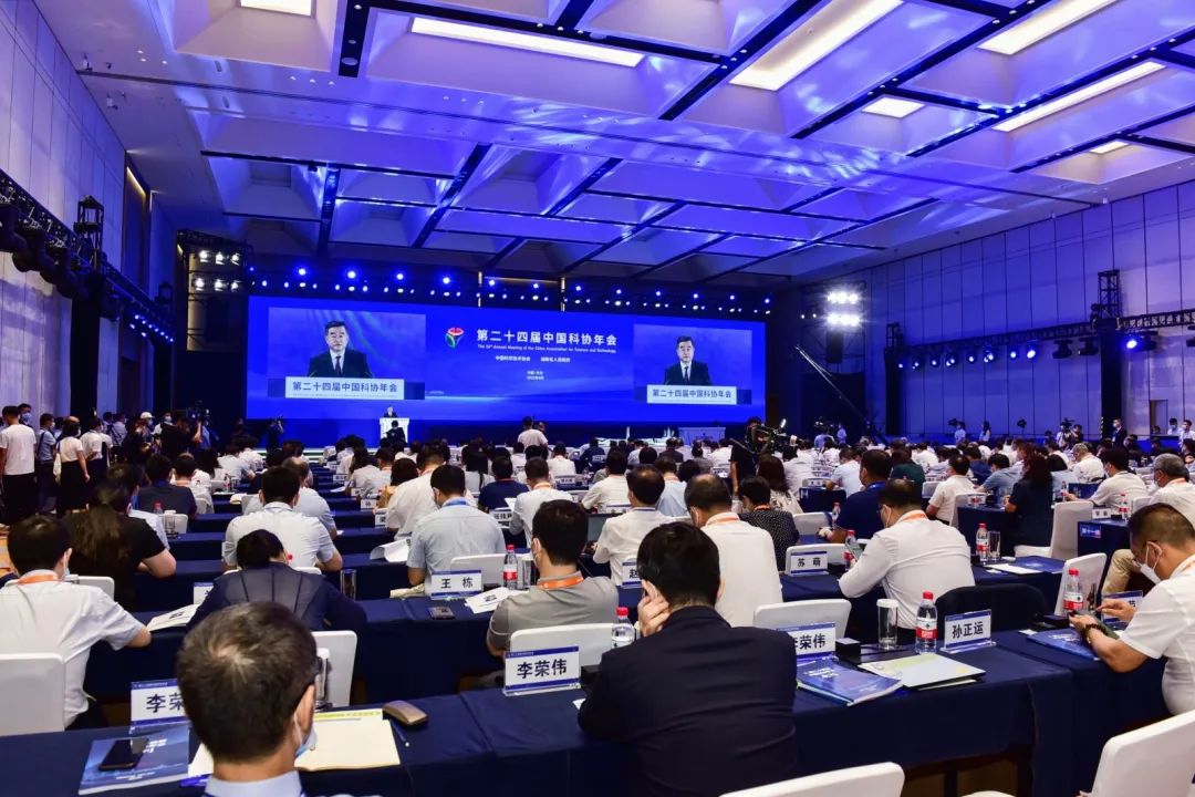 何清华在第二十四届中国科协年会作宗旨汇报：造作业高地源自系统