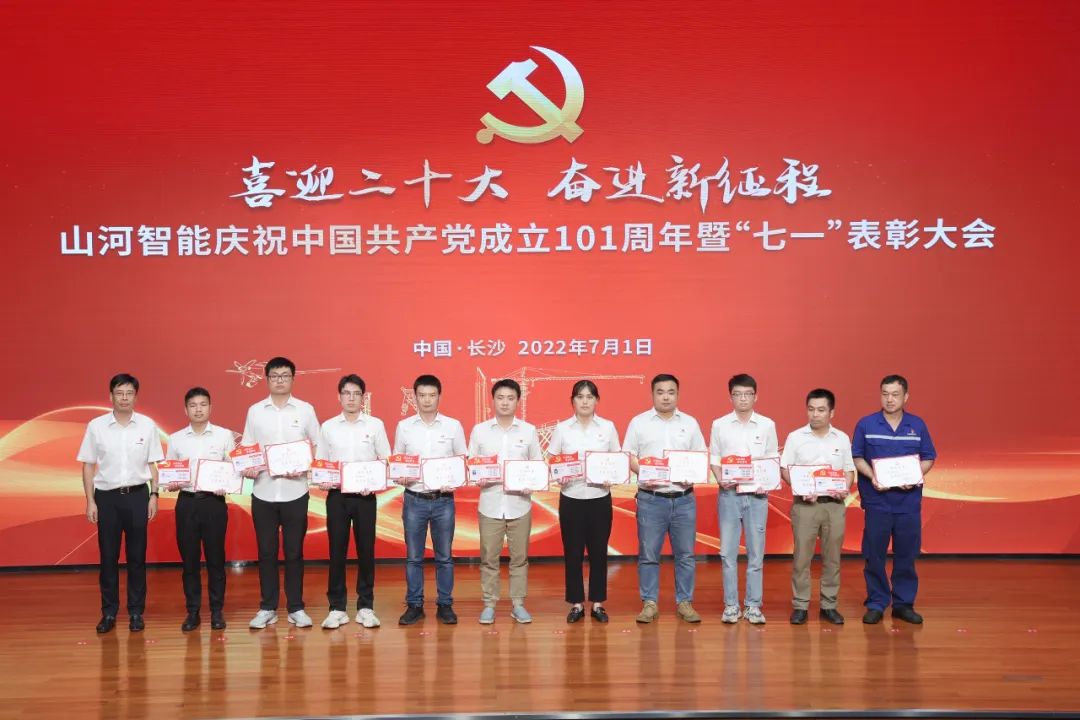 不朽情缘-官方网站智能庆祝中国共产党成立101周年暨“七一”赞美大会隆沉进行