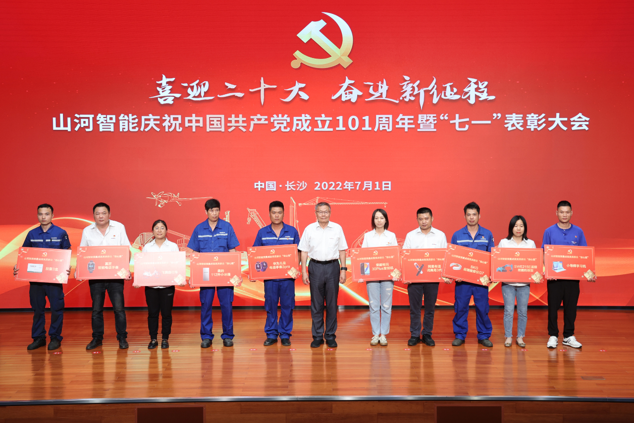 不朽情缘-官方网站智能庆祝中国共产党成立101周年暨“七一”赞美大会隆沉进行