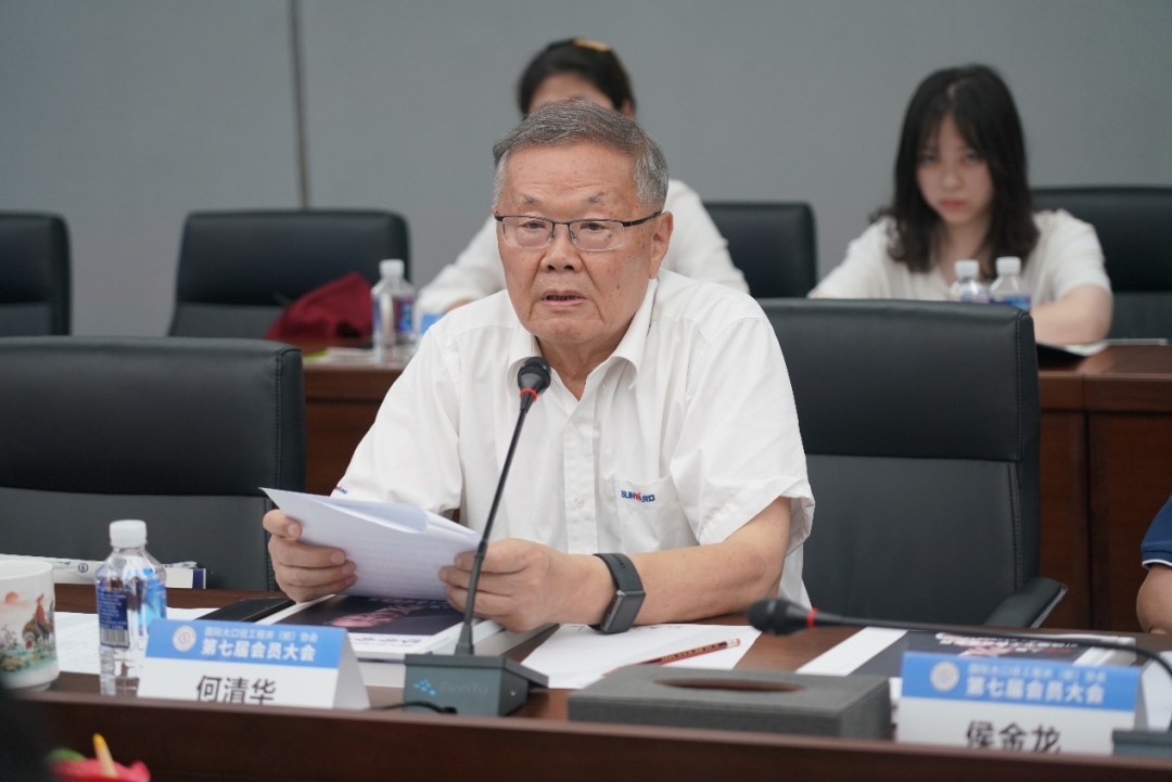 国际大口径工程井（桩）协会第七届会员大会在不朽情缘-官方网站智能召开