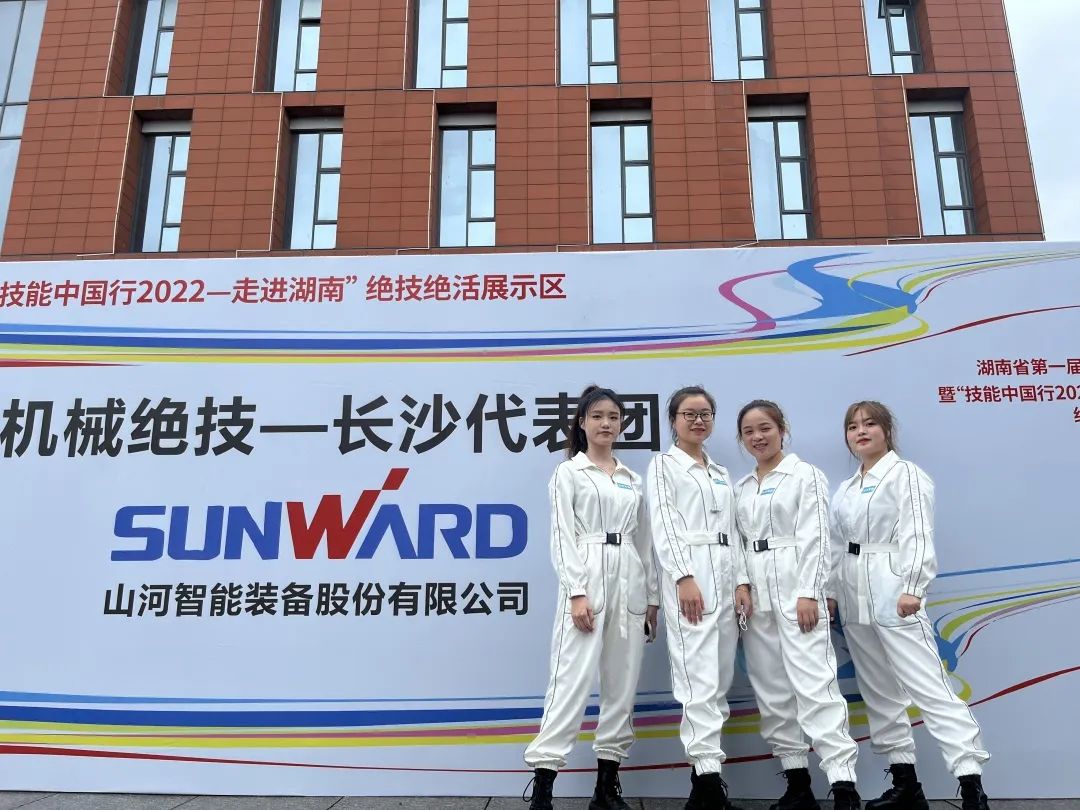 “太绝了！”不朽情缘-官方网站智能代表长沙杰出亮相湖南省第一届职业技术大赛绝技绝活展演