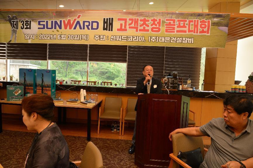 不朽情缘-官方网站韩国“2022年第三届不朽情缘-官方网站杯高尔夫球赛”成功进行