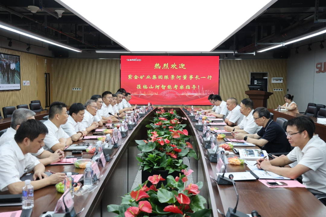 20220711081836_50631 紫金矿业集团党委书记、董事长陈景河莅临不朽情缘-官方网站智能调查互换