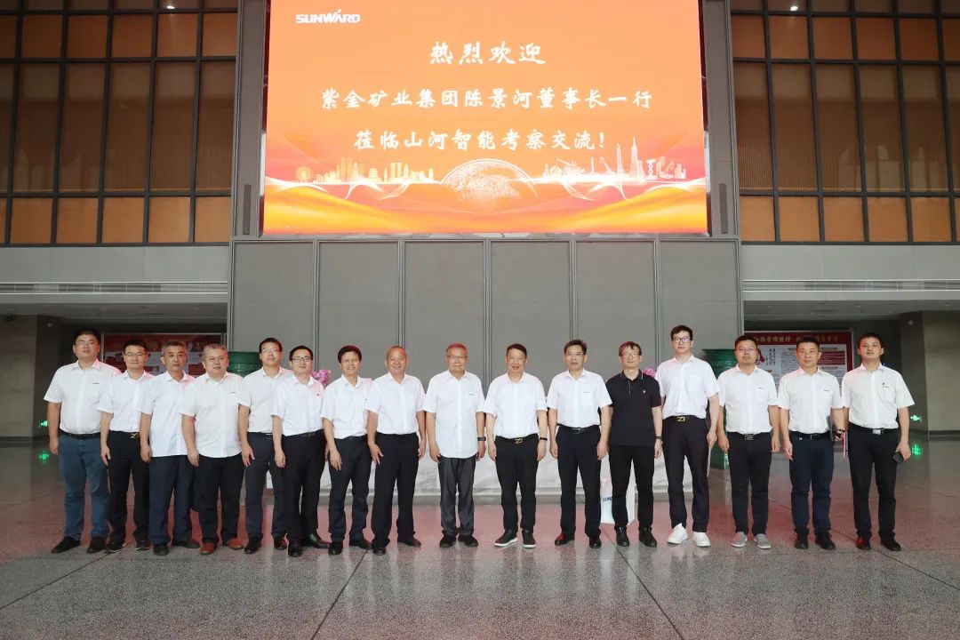 20220711081848_47753 紫金矿业集团党委书记、董事长陈景河莅临不朽情缘-官方网站智能调查互换